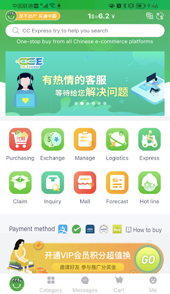 Run android online APK CC Express-KH from MyAndroid or emulate CC Express-KH using MyAndroid Run android online APK CC Express-KH from MyAndroid or emulate CC Express-KH using MyAndroid