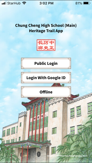 Emulate iPhone app CCHM Heritage Trail using MyAndroid Emulate iPhone app CCHM Heritage Trail using MyAndroid