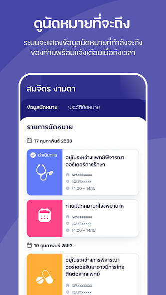 Run android online APK CCIT Connect from MyAndroid or emulate CCIT Connect using MyAndroid Run android online APK CCIT Connect from MyAndroid or emulate CCIT Connect using MyAndroid
