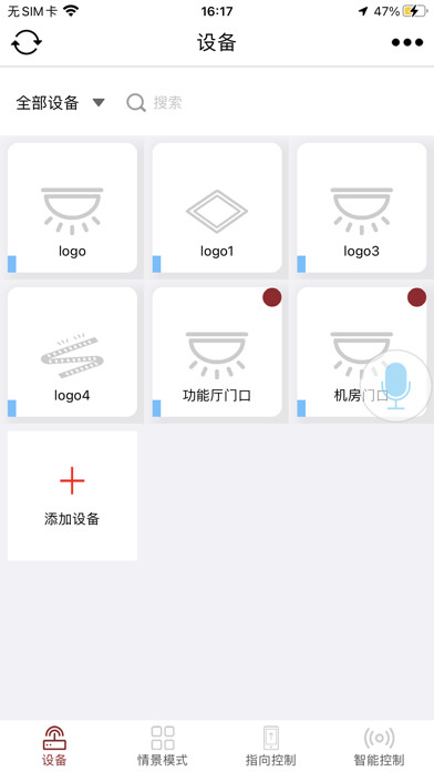 Emulate iPhone app CCLIOT using MyAndroid Emulate iPhone app CCLIOT using MyAndroid