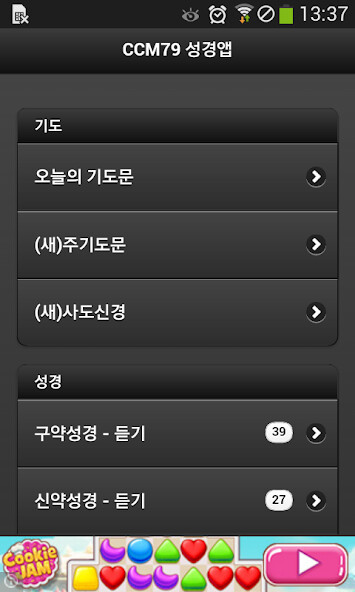 Run android online APK CCM79 ?? from MyAndroid or emulate CCM79 ?? using MyAndroid Run android online APK CCM79 ?? from MyAndroid or emulate CCM79 ?? using MyAndroid