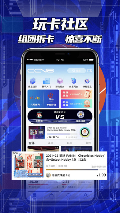 Emulate iPhone app CCNB-?????? using MyAndroid Emulate iPhone app CCNB-?????? using MyAndroid