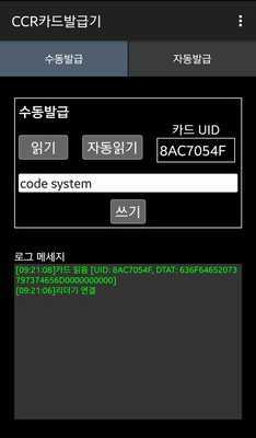 Emulate Android APK CCR-HFN Emulate Android APK CCR-HFN