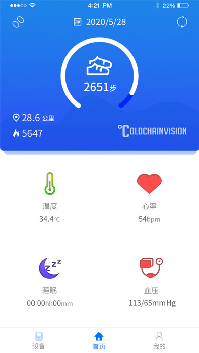 Emulate iPhone app CCV Tracker using MyAndroid Emulate iPhone app CCV Tracker using MyAndroid