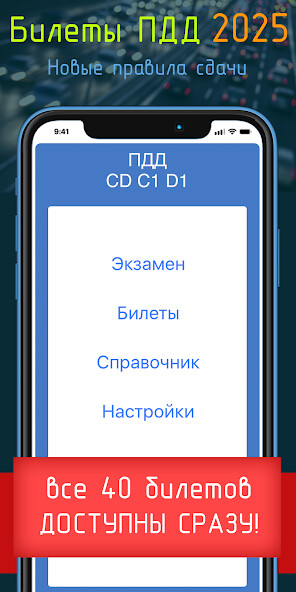 Run android online APK ?????? CD ? ??????? ??? 2025 from MyAndroid or emulate ?????? CD ? ??????? ??? 2025 using MyAndroid Run android online APK ?????? CD ? ??????? ??? 2025 from MyAndroid or emulate ?????? CD ? ??????? ??? 2025 using MyAndroid