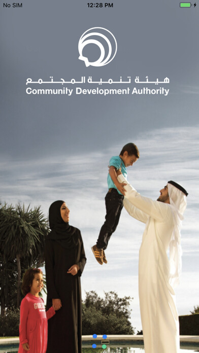 Emulate iPhone app CDA Dubai using MyAndroid