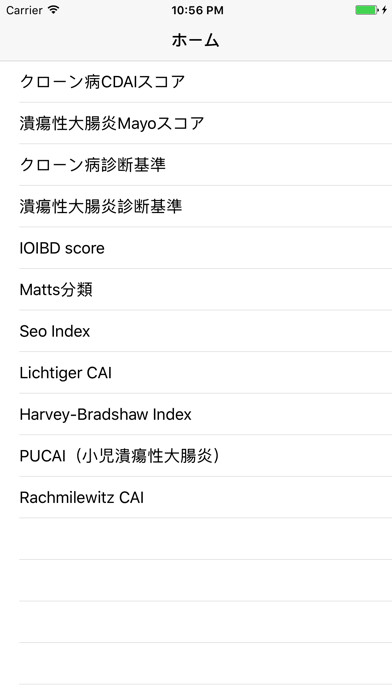 Emulate iPhone app ?????CDAI???????Mayo??? using MyAndroid Emulate iPhone app ?????CDAI???????Mayo??? using MyAndroid
