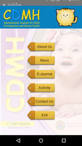 Run android online APK CDMH Journal from MyAndroid or emulate CDMH Journal using MyAndroid Run android online APK CDMH Journal from MyAndroid or emulate CDMH Journal using MyAndroid