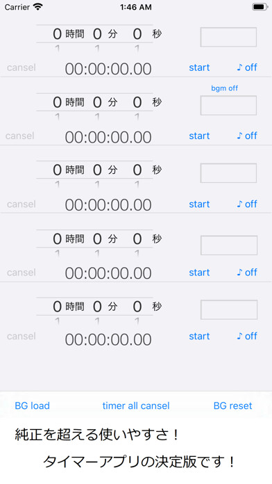 Emulate iPhone app CDTimer + using MyAndroid Emulate iPhone app CDTimer + using MyAndroid