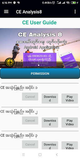 Run android online APK CE Analysis 8.2 (2020) from MyAndroid or emulate CE Analysis 8.2 (2020) using MyAndroid Run android online APK CE Analysis 8.2 (2020) from MyAndroid or emulate CE Analysis 8.2 (2020) using MyAndroid