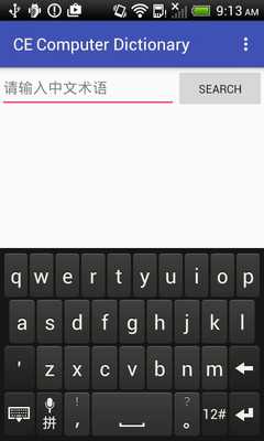 Emulate Android APK CE Computer Dictionary