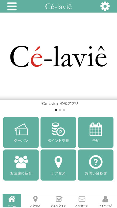 Emulate iPhone app Ce-lavie using MyAndroid Emulate iPhone app Ce-lavie using MyAndroid