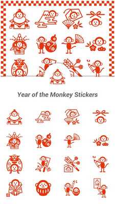 Emulate Android APK Celebrate Lunar New Year Emoji