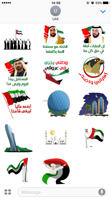 Emulate iPhone app Celebrate the Emirates Stickers using MyAndroid Emulate iPhone app Celebrate the Emirates Stickers using MyAndroid