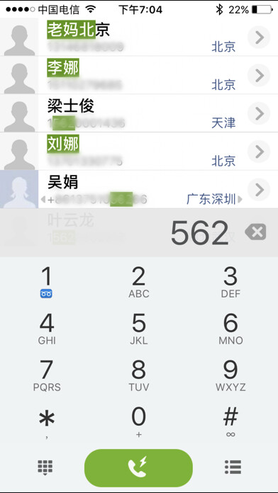 Emulate iPhone app CeleDial using MyAndroid