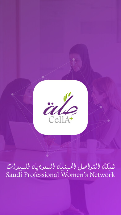 Emulate iPhone app Cella using MyAndroid Emulate iPhone app Cella using MyAndroid