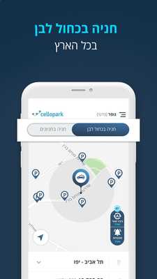 Emulate Android APK Cellopark Emulate Android APK Cellopark