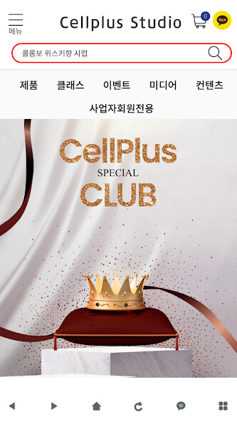 Run android online APK cellplusstudio from MyAndroid or emulate cellplusstudio using MyAndroid Run android online APK cellplusstudio from MyAndroid or emulate cellplusstudio using MyAndroid