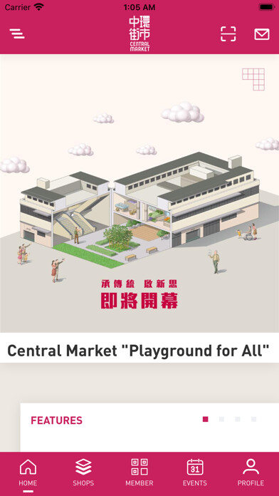 Emulate iPhone app Central Market 中環街市 using MyAndroid