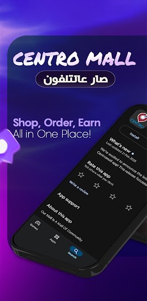 Run android online APK CENTRO MALL from MyAndroid or emulate CENTRO MALL using MyAndroid