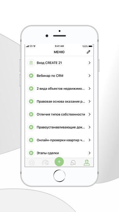 Emulate iPhone app CENTURY 21 Перспектива using MyAndroid
