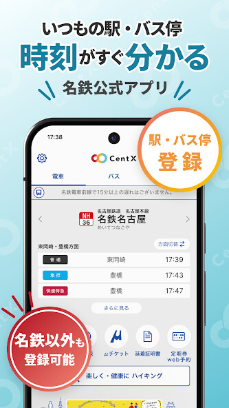 Run android online APK CentX?????????????????????? from MyAndroid or emulate CentX?????????????????????? using MyAndroid