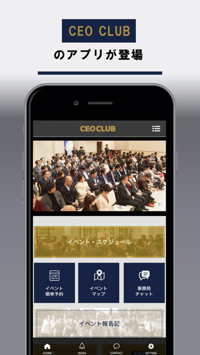 Emulate iPhone app CEOCLUB公式アプリ using MyAndroid Emulate iPhone app CEOCLUB公式アプリ using MyAndroid