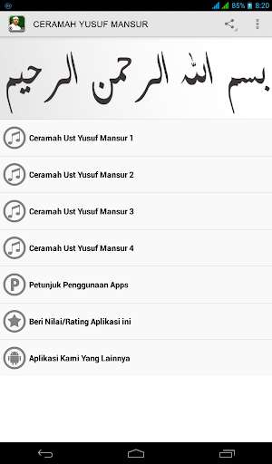 Run android online APK Ceramah Yusuf Mansur from MyAndroid or emulate Ceramah Yusuf Mansur using MyAndroid Run android online APK Ceramah Yusuf Mansur from MyAndroid or emulate Ceramah Yusuf Mansur using MyAndroid