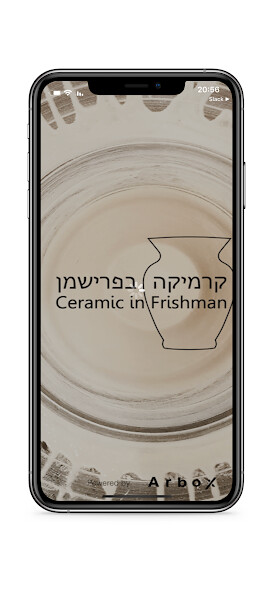 Emulate iPhone app CeramicInFrishman using MyAndroid