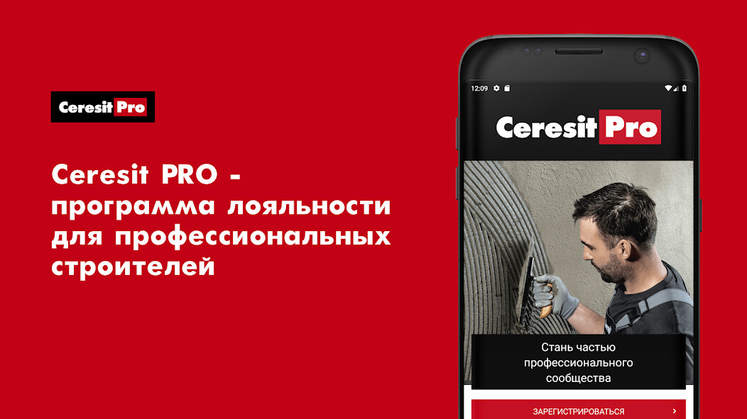 Run android online APK Ceresit PRO from MyAndroid or emulate Ceresit PRO using MyAndroid