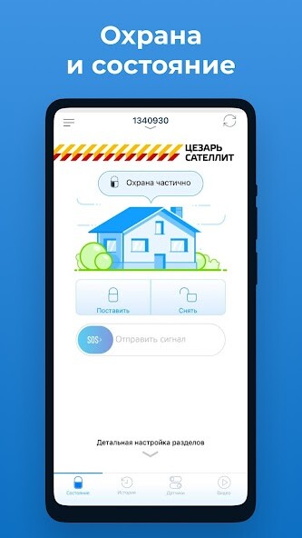 Run android online APK Cesar Home from MyAndroid or emulate Cesar Home using MyAndroid Run android online APK Cesar Home from MyAndroid or emulate Cesar Home using MyAndroid