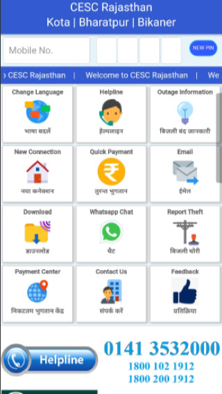 Run android online APK CESC Rajasthan - RajVidyut from MyAndroid or emulate CESC Rajasthan - RajVidyut using MyAndroid