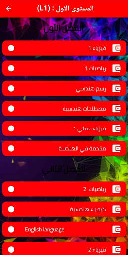 Run android online APK CEUP : Civil engineering from MyAndroid or emulate CEUP : Civil engineering using MyAndroid