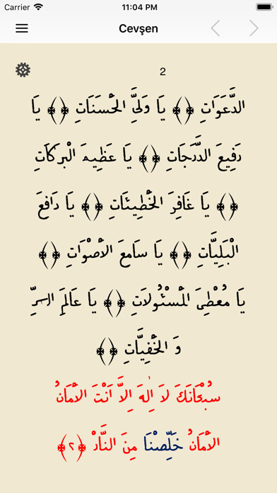 Emulate iPhone app Cevsen-ül Kebir using MyAndroid