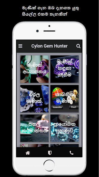 Run android online APK Ceylon Gem Hunter from MyAndroid or emulate Ceylon Gem Hunter using MyAndroid Run android online APK Ceylon Gem Hunter from MyAndroid or emulate Ceylon Gem Hunter using MyAndroid