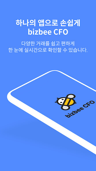 Run android online APK 비즈비CFO bizbee CFO from MyAndroid or emulate 비즈비CFO bizbee CFO using MyAndroid Run android online APK 비즈비CFO bizbee CFO from MyAndroid or emulate 비즈비CFO bizbee CFO using MyAndroid