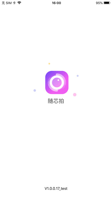 Emulate iPhone app C Follow using MyAndroid