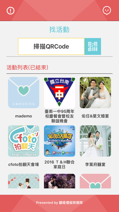 Emulate iPhone app 拍翻天 cFoto using MyAndroid