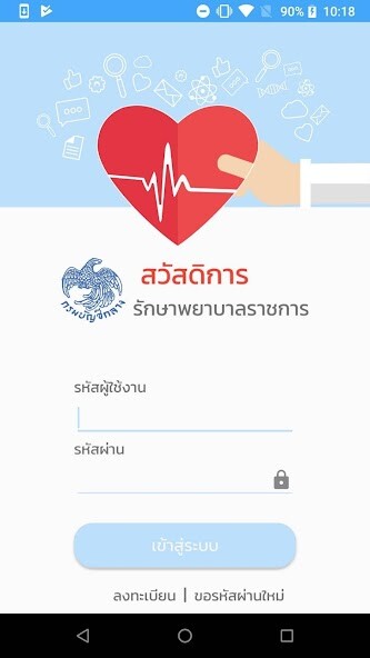 Run android online APK CGD iHealthCare from MyAndroid or emulate CGD iHealthCare using MyAndroid Run android online APK CGD iHealthCare from MyAndroid or emulate CGD iHealthCare using MyAndroid
