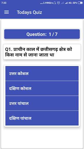 Run android online APK CG History Quiz from MyAndroid or emulate CG History Quiz using MyAndroid