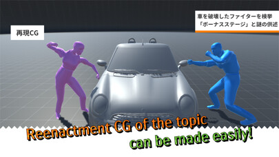 Emulate iPhone app CG Maker using MyAndroid Emulate iPhone app CG Maker using MyAndroid