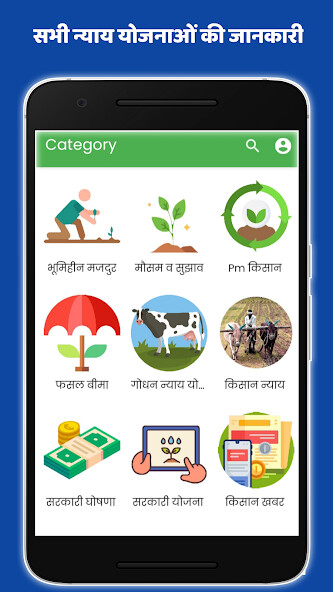 Run android online APK Cg Nyay Yojana All Updates from MyAndroid or emulate Cg Nyay Yojana All Updates using MyAndroid Run android online APK Cg Nyay Yojana All Updates from MyAndroid or emulate Cg Nyay Yojana All Updates using MyAndroid
