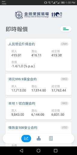 Run android online APK CGSE app from MyAndroid or emulate CGSE app using MyAndroid