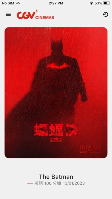 Emulate iPhone app CGV Cinemas HK using MyAndroid Emulate iPhone app CGV Cinemas HK using MyAndroid