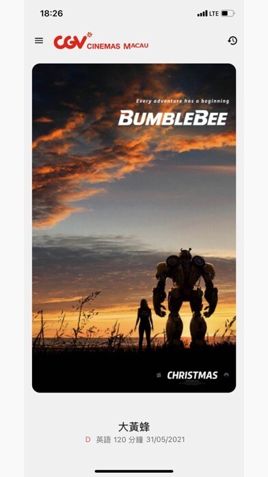 Emulate iPhone app CGV Cinemas Macau using MyAndroid Emulate iPhone app CGV Cinemas Macau using MyAndroid