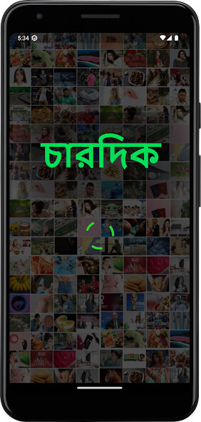 Run android online APK Chaardik from MyAndroid or emulate Chaardik using MyAndroid Run android online APK Chaardik from MyAndroid or emulate Chaardik using MyAndroid