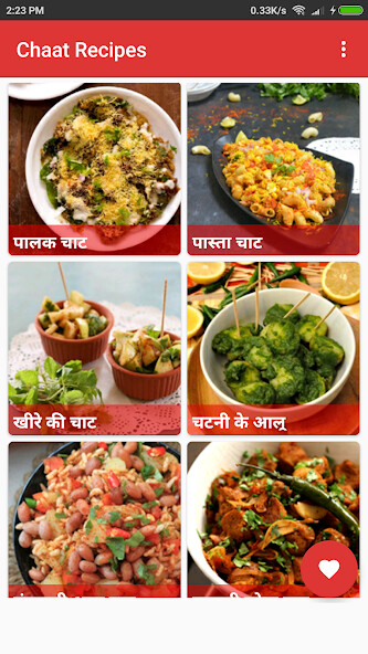 Emulate Android APK Chaat Recipes In Hindi Emulate Android APK Chaat Recipes In Hindi