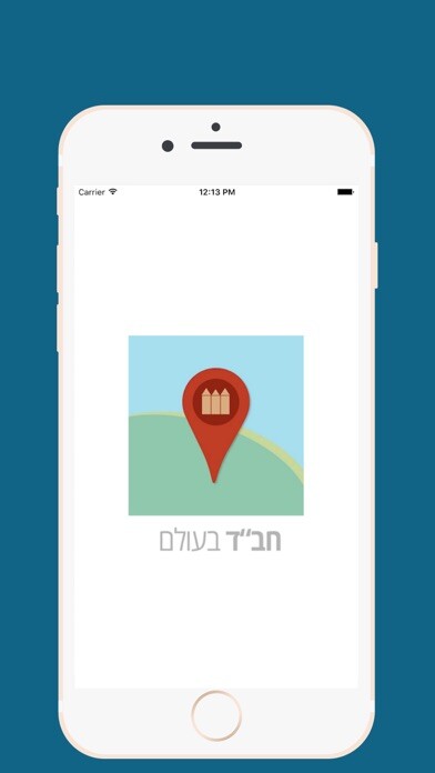 Emulate Android APK Chabad World Emulate Android APK Chabad World