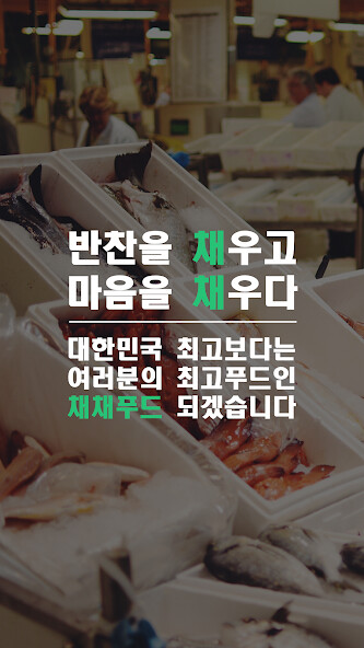 Run android online APK chaechaefood from MyAndroid or emulate chaechaefood using MyAndroid Run android online APK chaechaefood from MyAndroid or emulate chaechaefood using MyAndroid