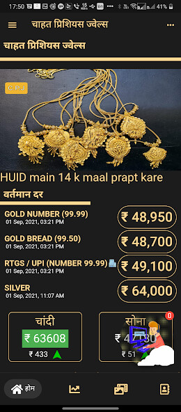 Run android online APK Chahat Precious Jewels from MyAndroid or emulate Chahat Precious Jewels using MyAndroid Run android online APK Chahat Precious Jewels from MyAndroid or emulate Chahat Precious Jewels using MyAndroid